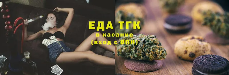 Cannafood марихуана  Краснокамск 