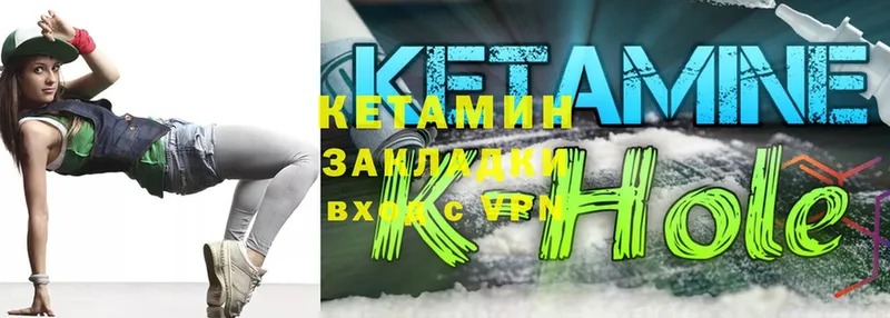 КЕТАМИН ketamine  где купить наркотик  Краснокамск 