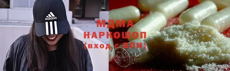 MDMA VHQ  купить   Краснокамск 